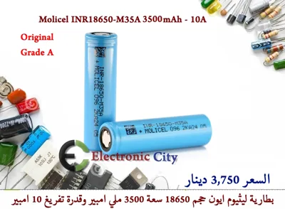 Molicel INR18650-M35A 3500mAh - 10A